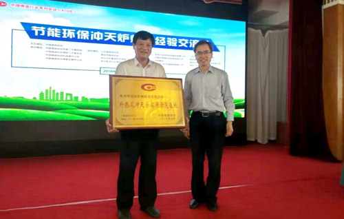 蘇州潤達研制外熱風7噸環(huán)保、經(jīng)濟、節(jié)能沖天爐沖天爐